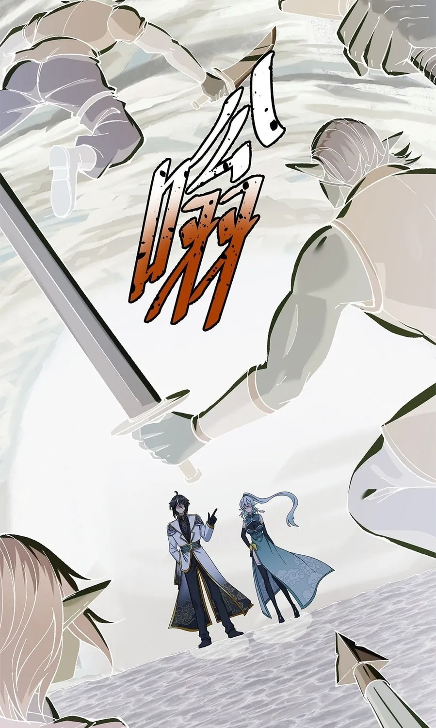 The Heavenly Path Is Not Stupid Chapter 14 page 51 - 