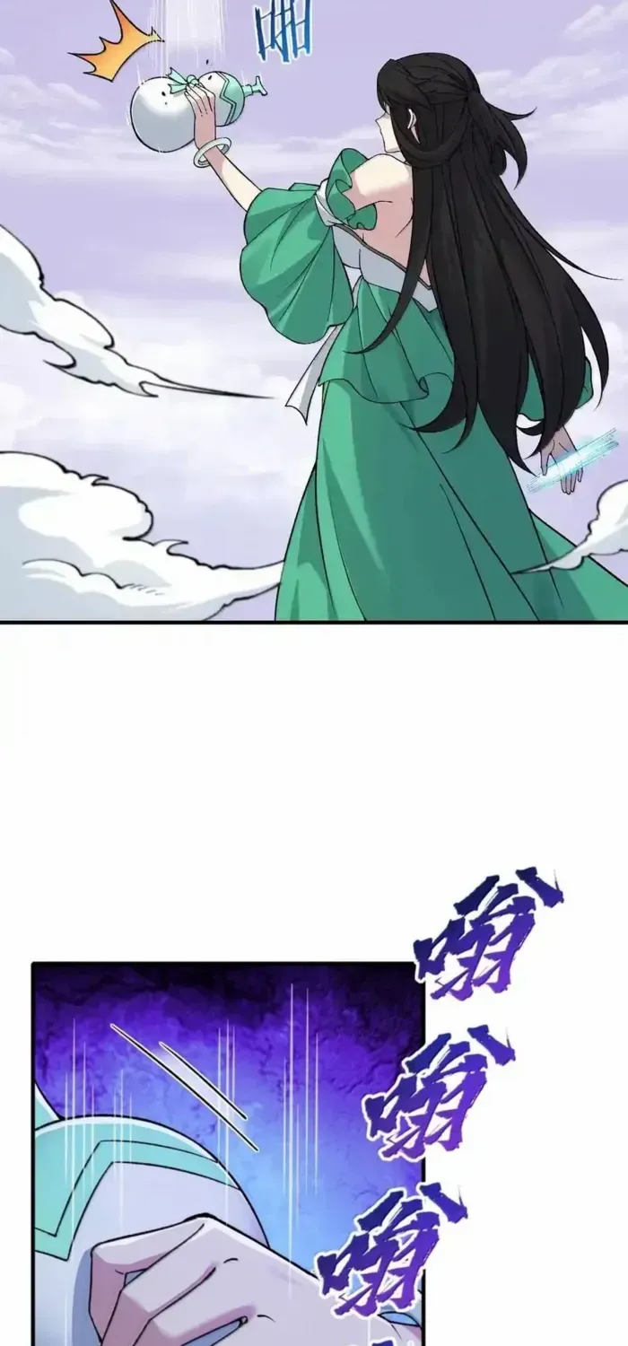 The Heavenly Path Is Not Stupid Chapter 140 page 3 - 