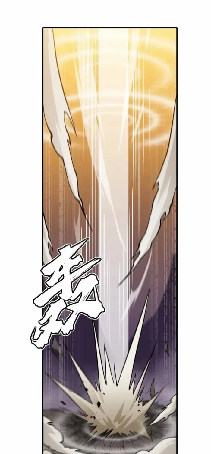The Heavenly Path Is Not Stupid Chapter 140 page 54 - 