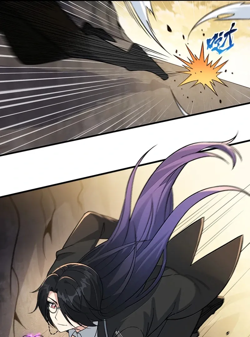 The Heavenly Path Is Not Stupid Chapter 141 page 24 - 