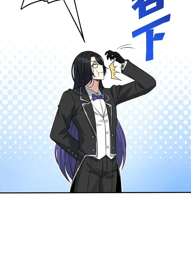 The Heavenly Path Is Not Stupid Chapter 141 page 28 - 