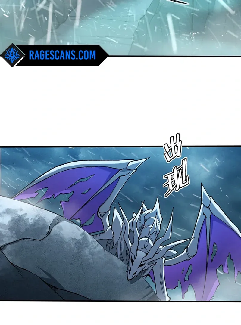 The Heavenly Path Is Not Stupid Chapter 141 page 82 - 
