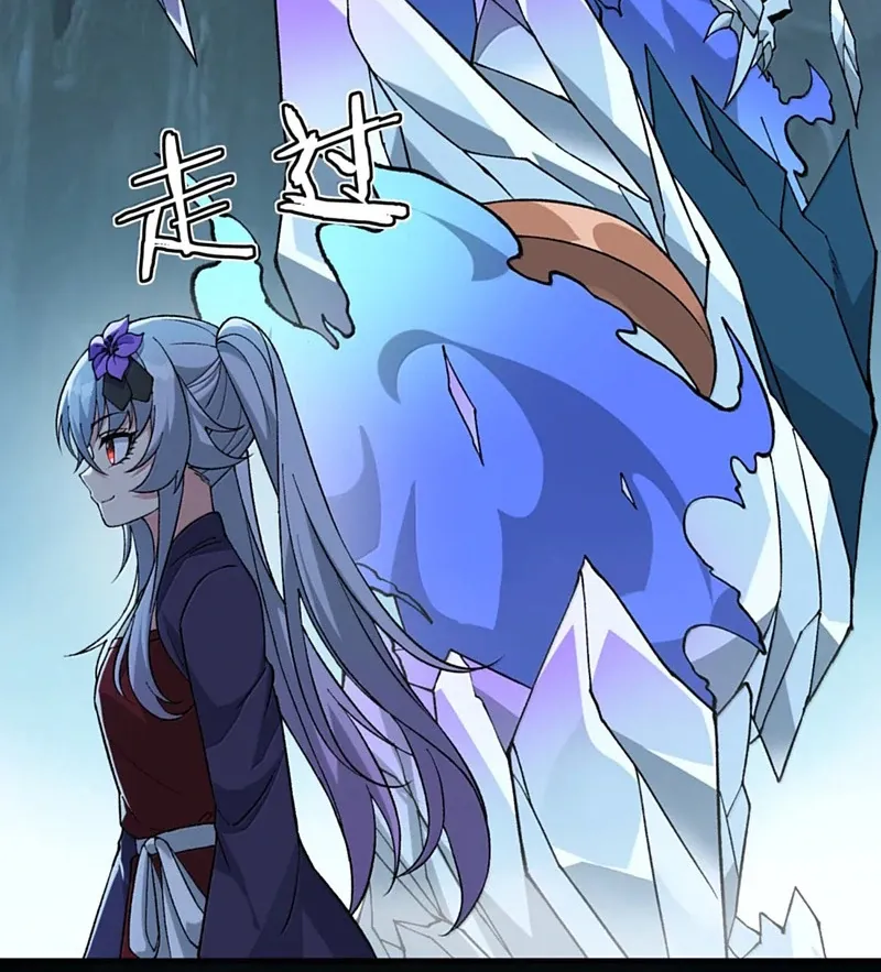 The Heavenly Path Is Not Stupid Chapter 142 page 13 - 