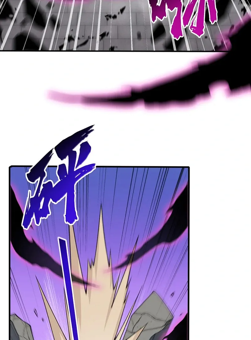 The Heavenly Path Is Not Stupid Chapter 142 page 86 - 