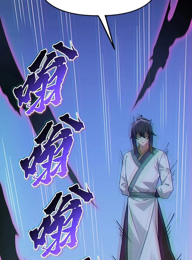 The Heavenly Path Is Not Stupid Chapter 142 page 95 - 