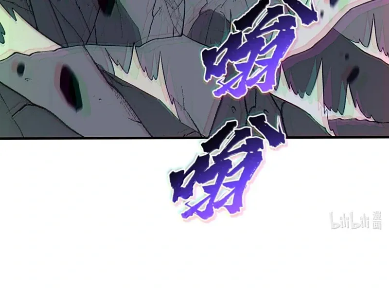 The Heavenly Path Is Not Stupid Chapter 142 page 97 - 