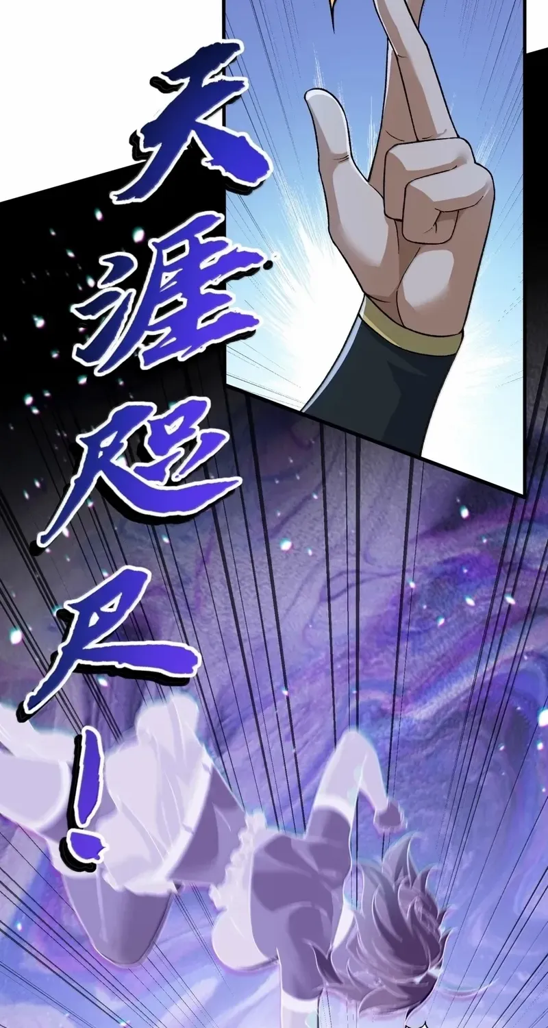 The Heavenly Path Is Not Stupid Chapter 143 page 11 - 