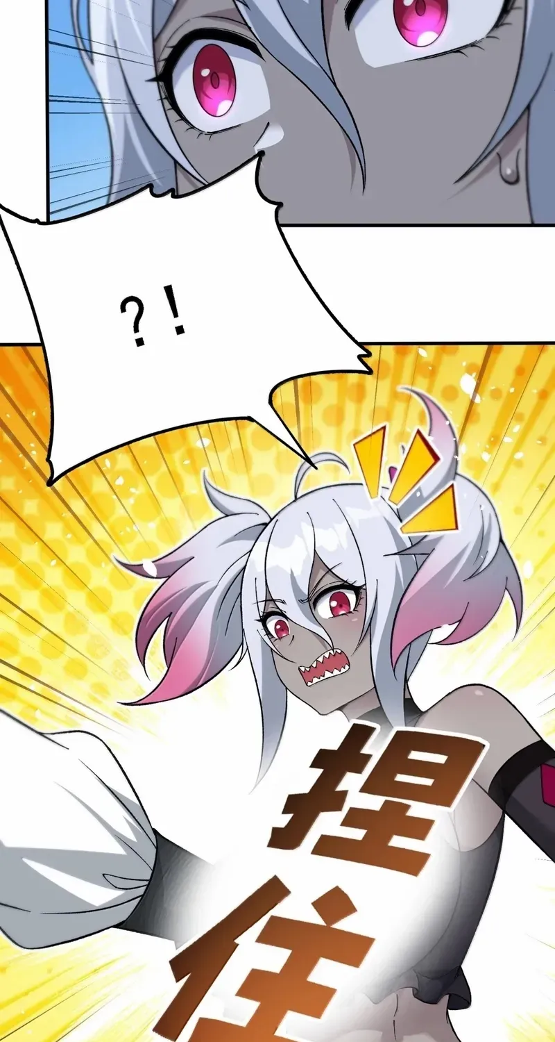 The Heavenly Path Is Not Stupid Chapter 143 page 22 - 
