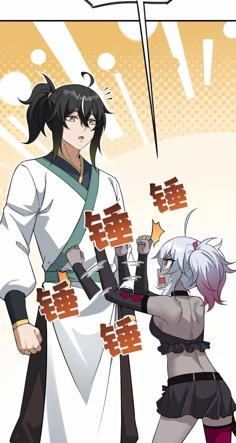 The Heavenly Path Is Not Stupid Chapter 143 page 39 - 