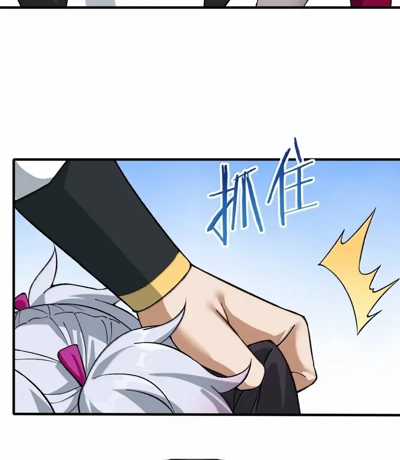 The Heavenly Path Is Not Stupid Chapter 143 page 40 - 