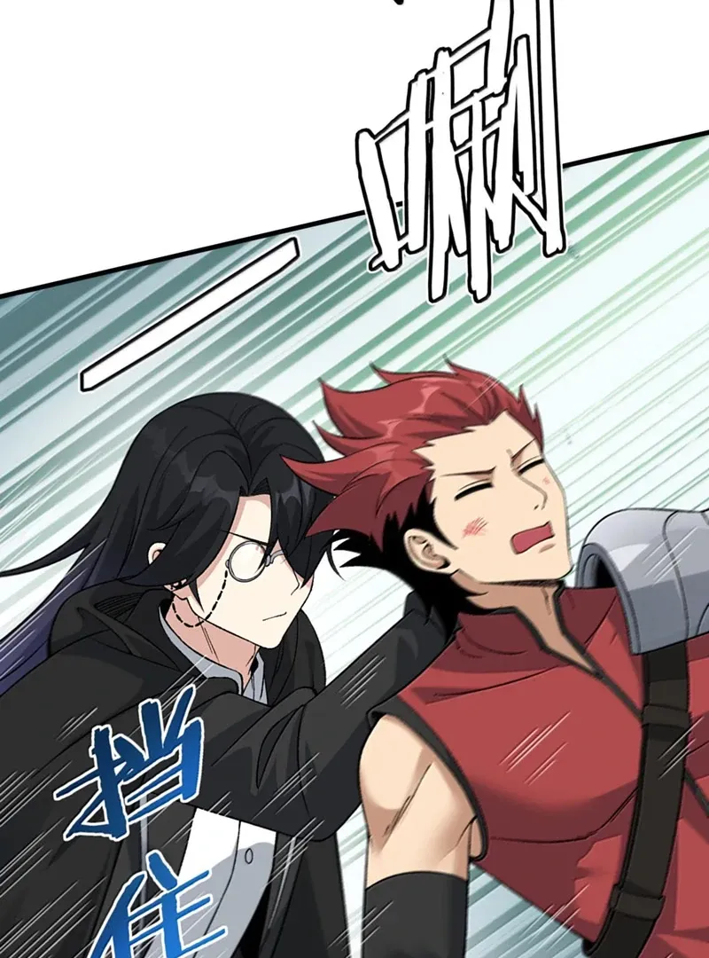 The Heavenly Path Is Not Stupid Chapter 144 page 30 - 