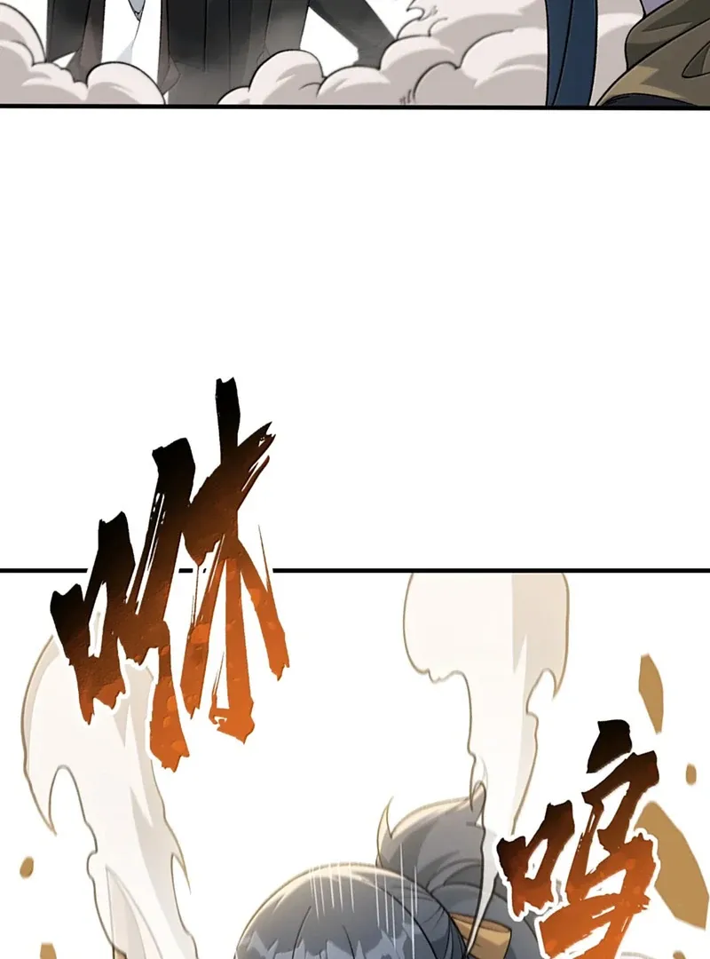 The Heavenly Path Is Not Stupid Chapter 144 page 41 - 