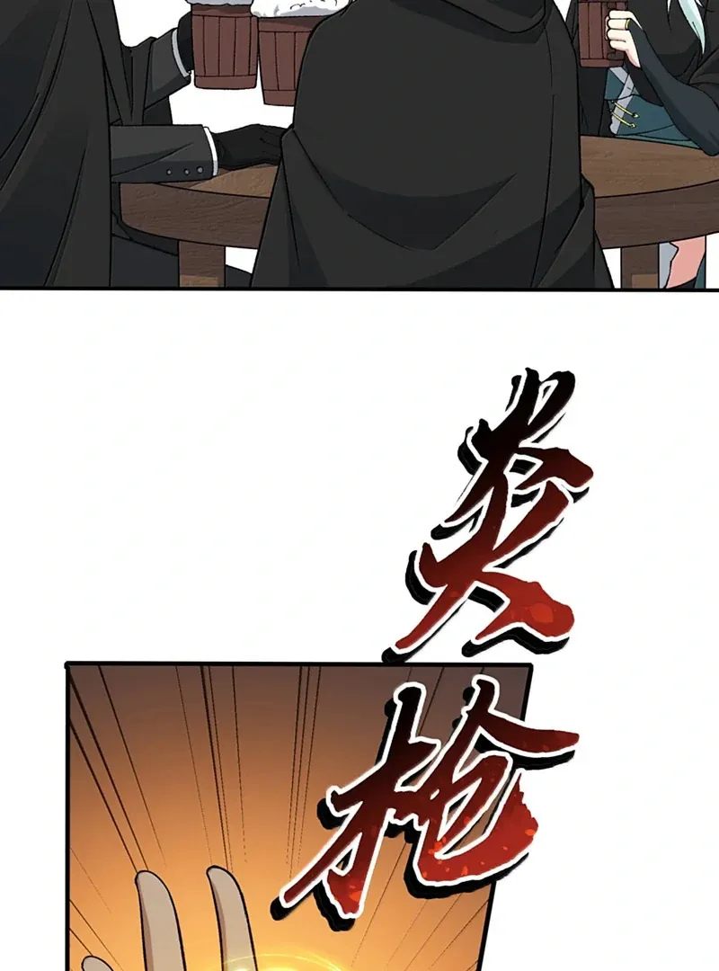 The Heavenly Path Is Not Stupid Chapter 144 page 59 - 
