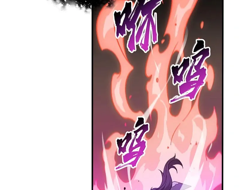 The Heavenly Path Is Not Stupid Chapter 144 page 66 - 