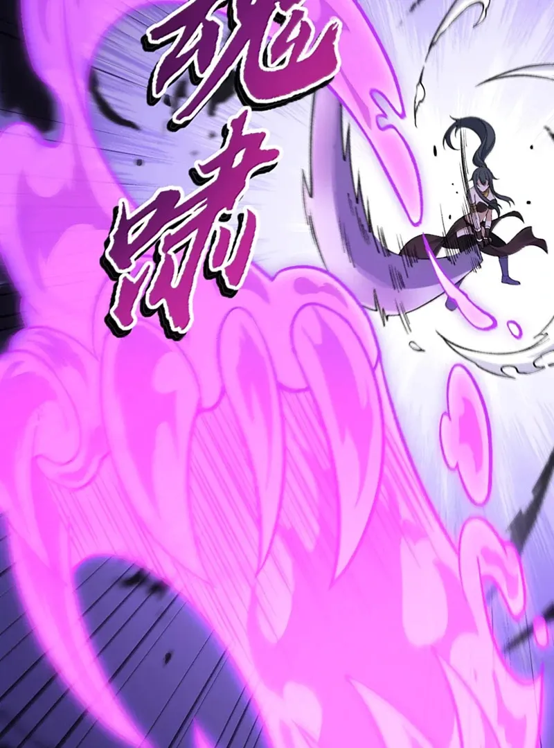 The Heavenly Path Is Not Stupid Chapter 144 page 72 - 