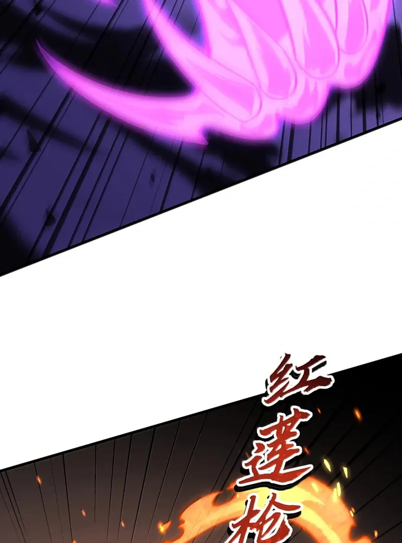 The Heavenly Path Is Not Stupid Chapter 144 page 73 - 