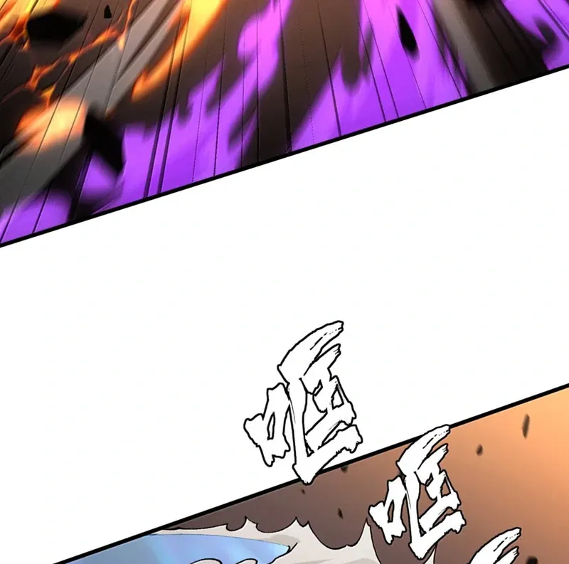 The Heavenly Path Is Not Stupid Chapter 144 page 77 - 