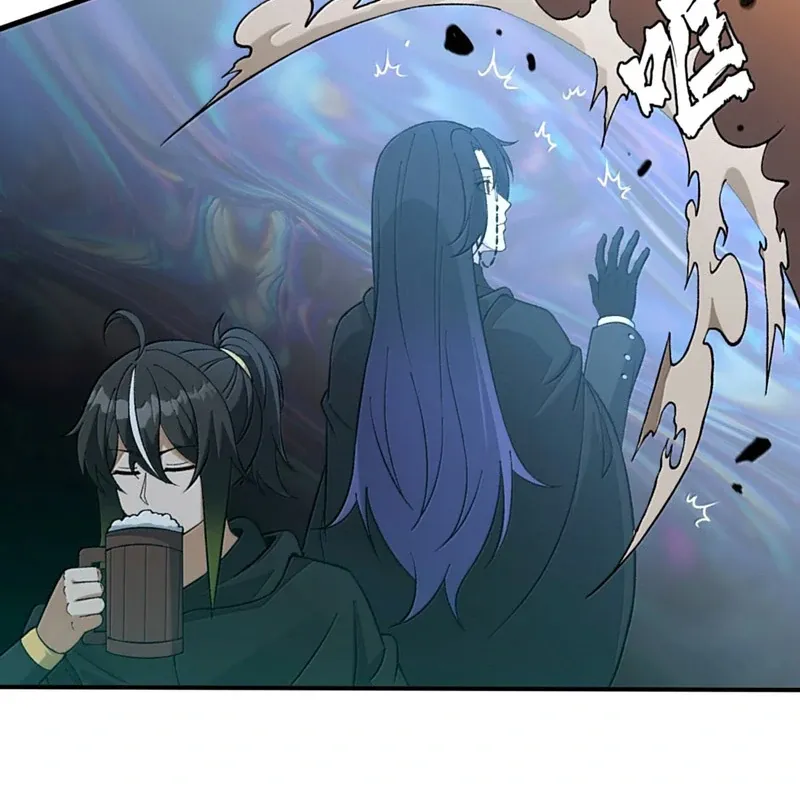 The Heavenly Path Is Not Stupid Chapter 144 page 78 - 