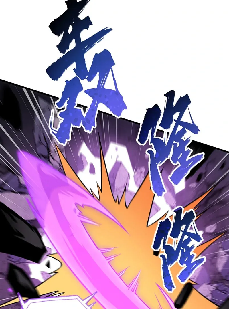 The Heavenly Path Is Not Stupid Chapter 145 page 16 - 