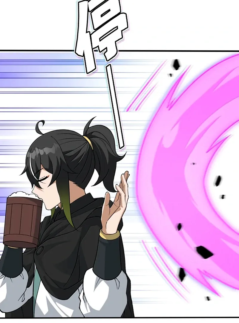 The Heavenly Path Is Not Stupid Chapter 145 page 18 - 