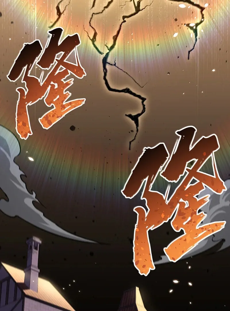 The Heavenly Path Is Not Stupid Chapter 145 page 25 - 
