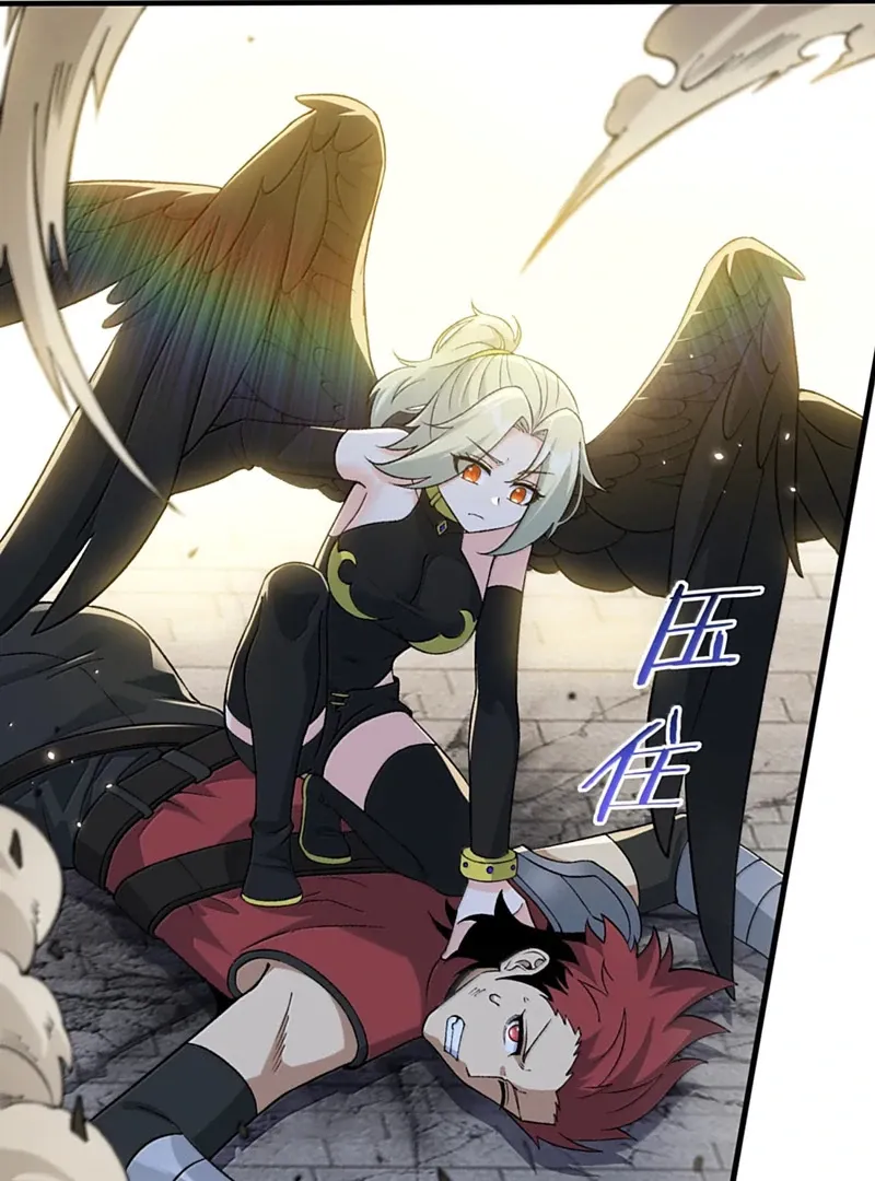 The Heavenly Path Is Not Stupid Chapter 145 page 34 - 
