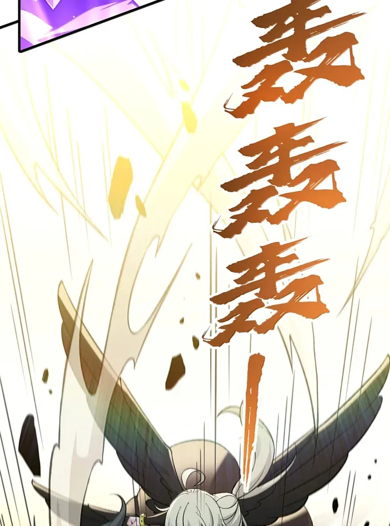 The Heavenly Path Is Not Stupid Chapter 145 page 43 - 