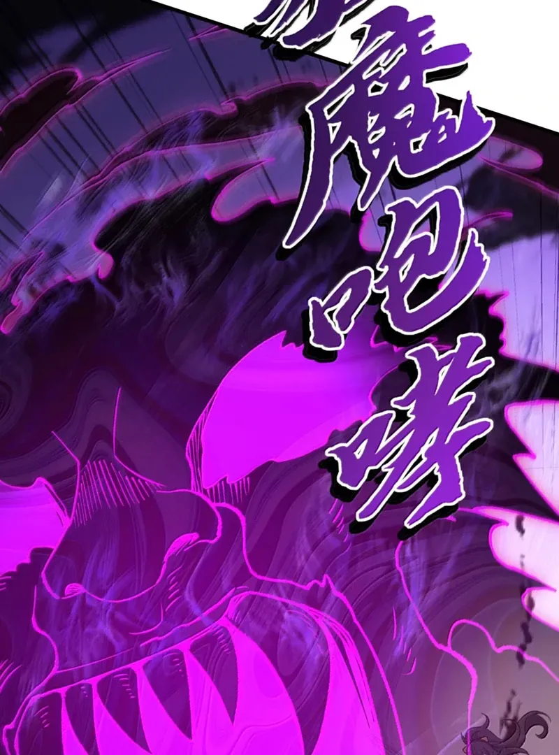 The Heavenly Path Is Not Stupid Chapter 145 page 59 - 
