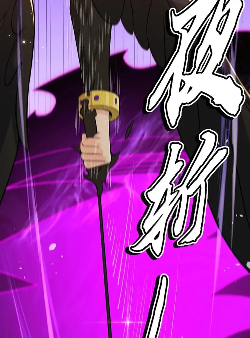 The Heavenly Path Is Not Stupid Chapter 145 page 64 - 