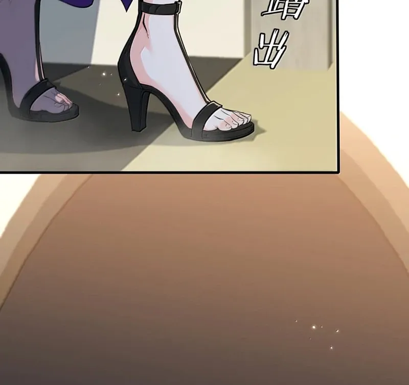 The Heavenly Path Is Not Stupid Chapter 146 page 55 - 