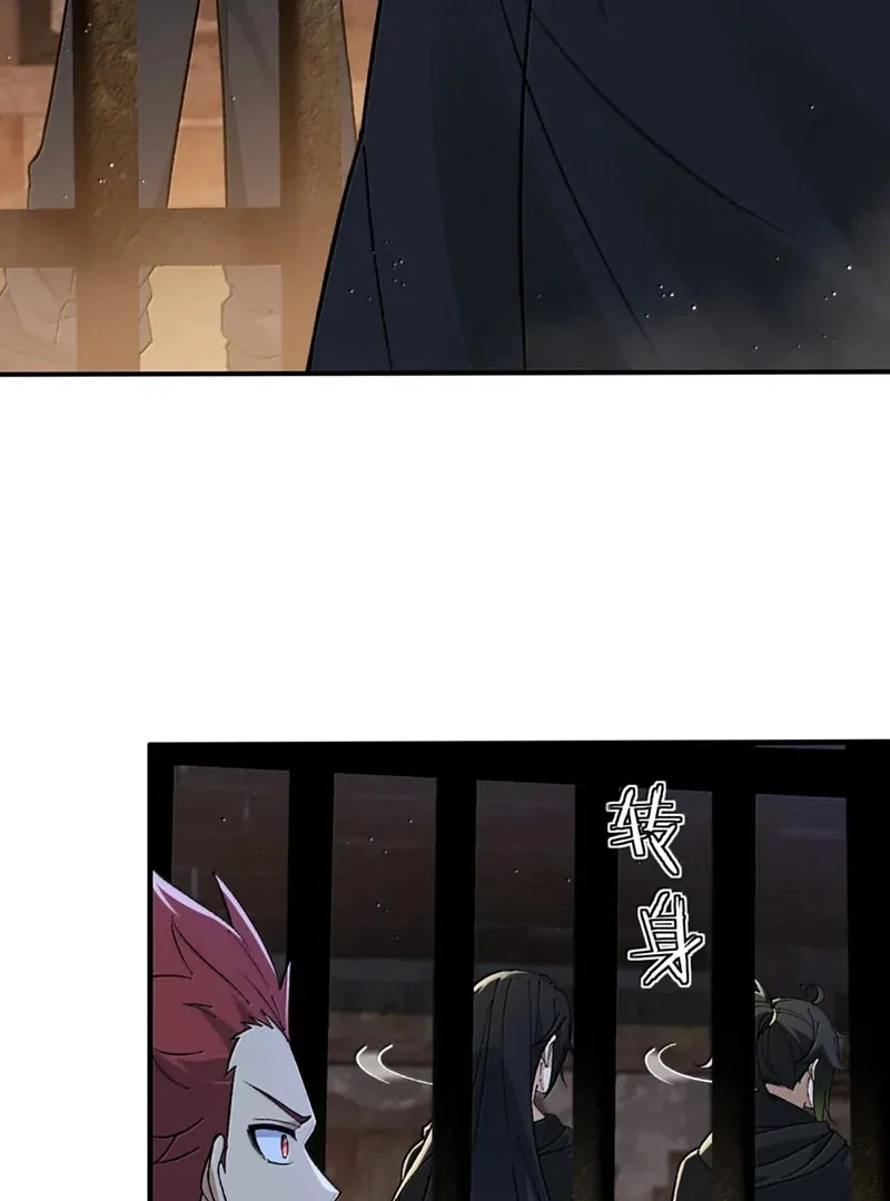 The Heavenly Path Is Not Stupid Chapter 147 page 19 - 