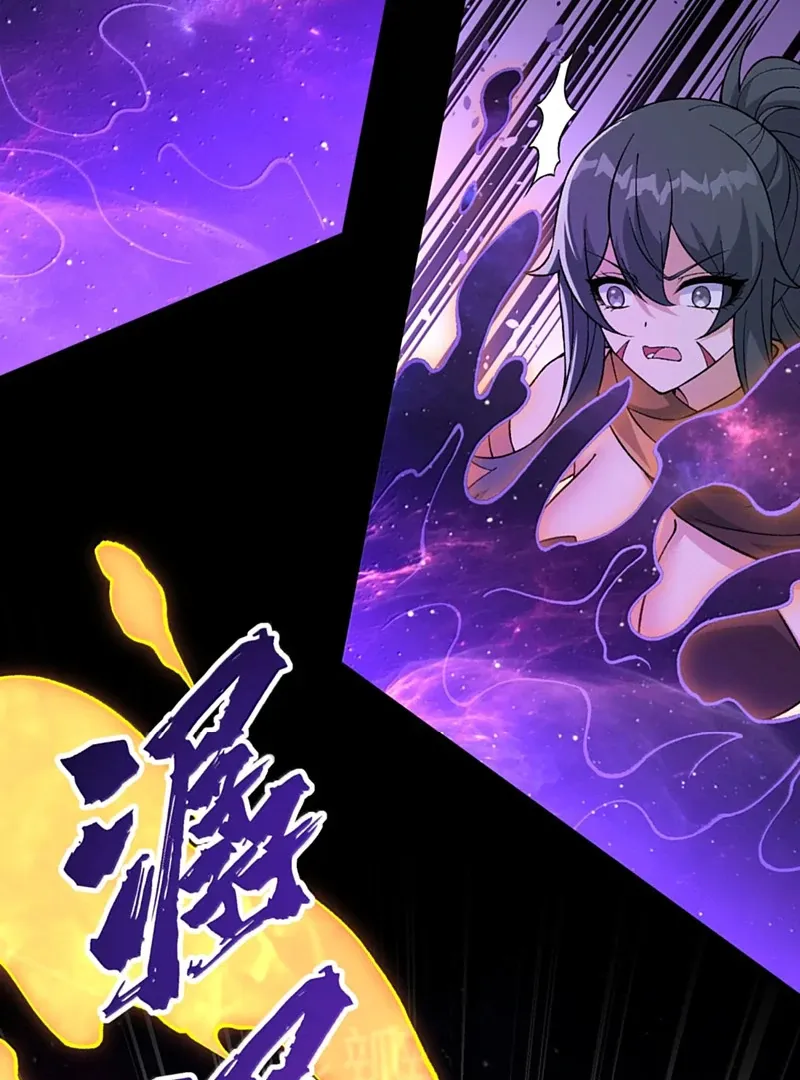 The Heavenly Path Is Not Stupid Chapter 147 page 56 - 