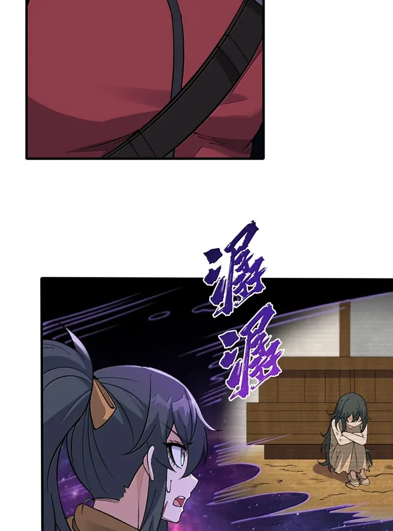 The Heavenly Path Is Not Stupid Chapter 147 page 60 - 
