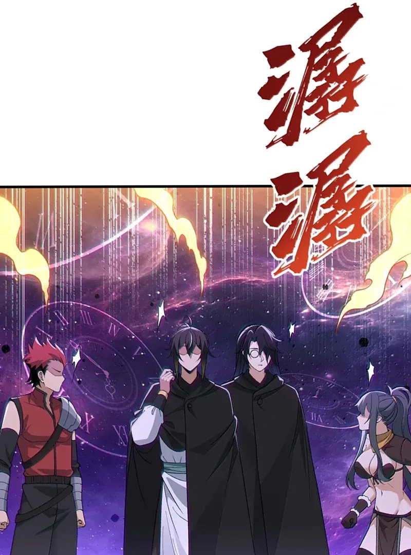 The Heavenly Path Is Not Stupid Chapter 147 page 64 - 