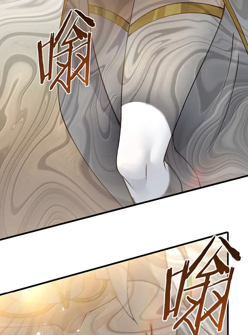 The Heavenly Path Is Not Stupid Chapter 147 page 78 - 