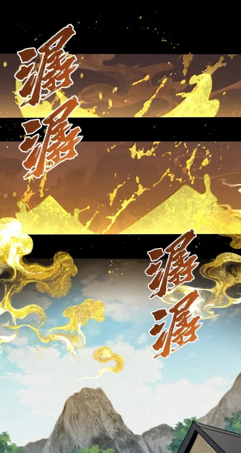 The Heavenly Path Is Not Stupid Chapter 148 page 18 - 