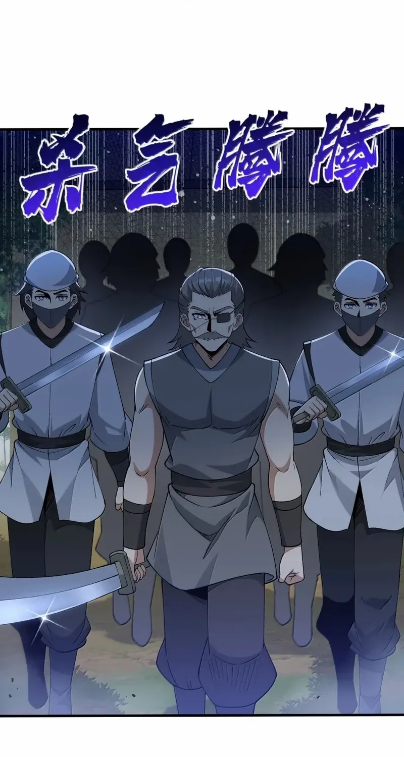 The Heavenly Path Is Not Stupid Chapter 148 page 29 - 