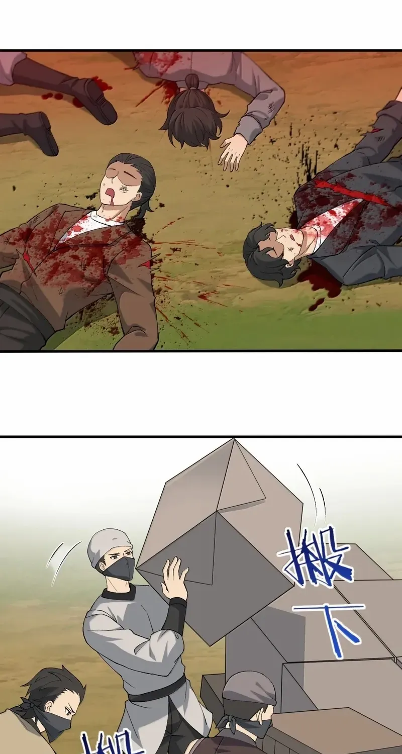 The Heavenly Path Is Not Stupid Chapter 148 page 37 - 