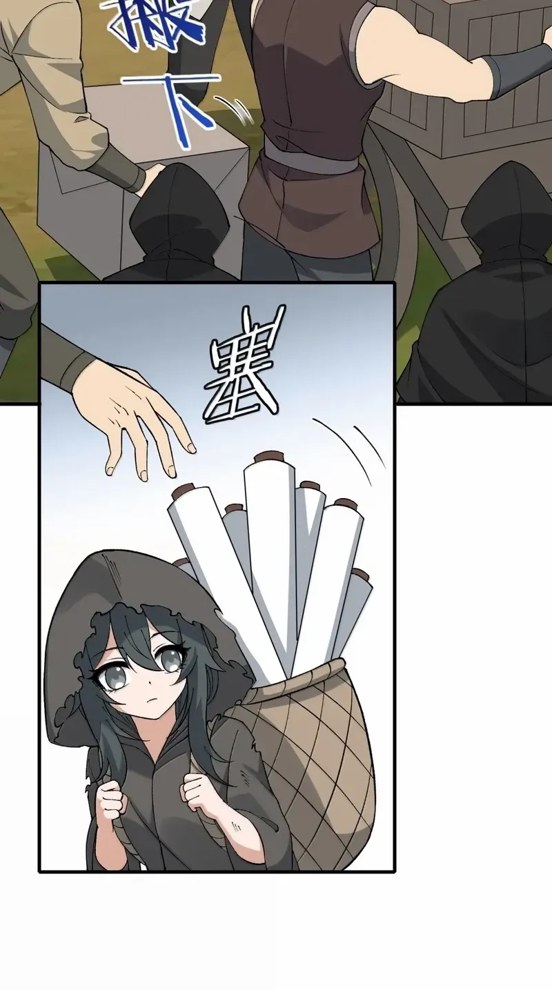 The Heavenly Path Is Not Stupid Chapter 148 page 38 - 