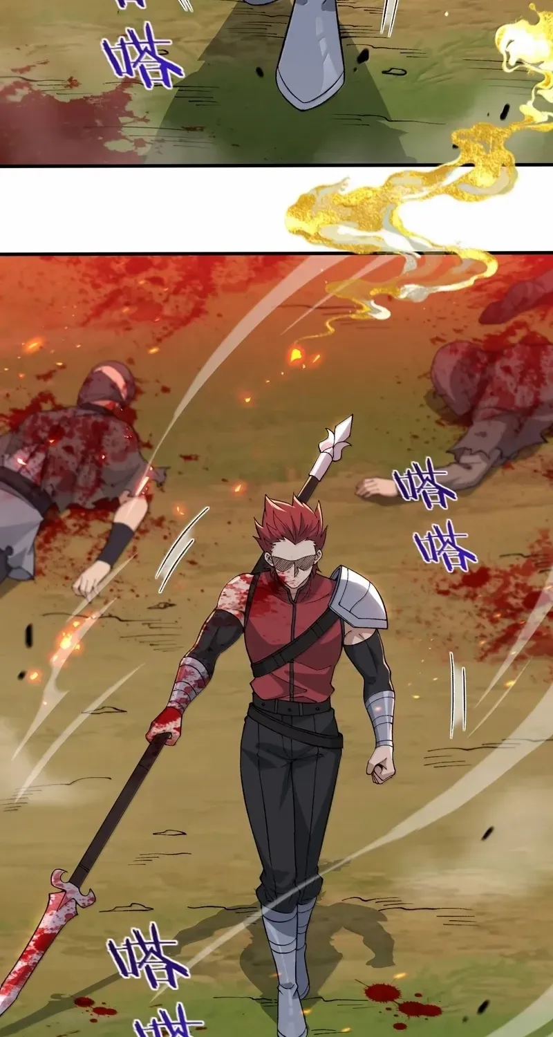 The Heavenly Path Is Not Stupid Chapter 148 page 44 - 