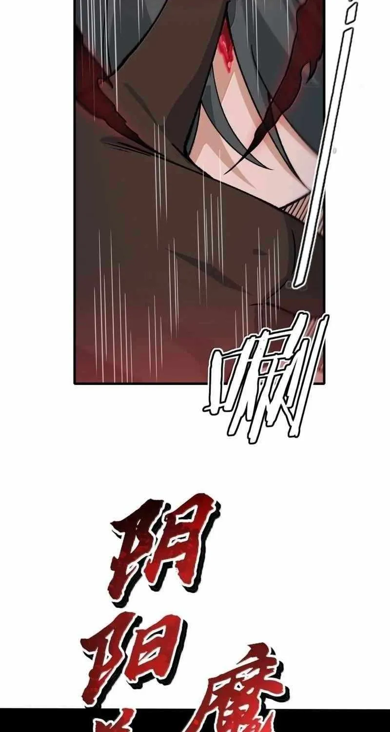 The Heavenly Path Is Not Stupid Chapter 149 page 41 - 
