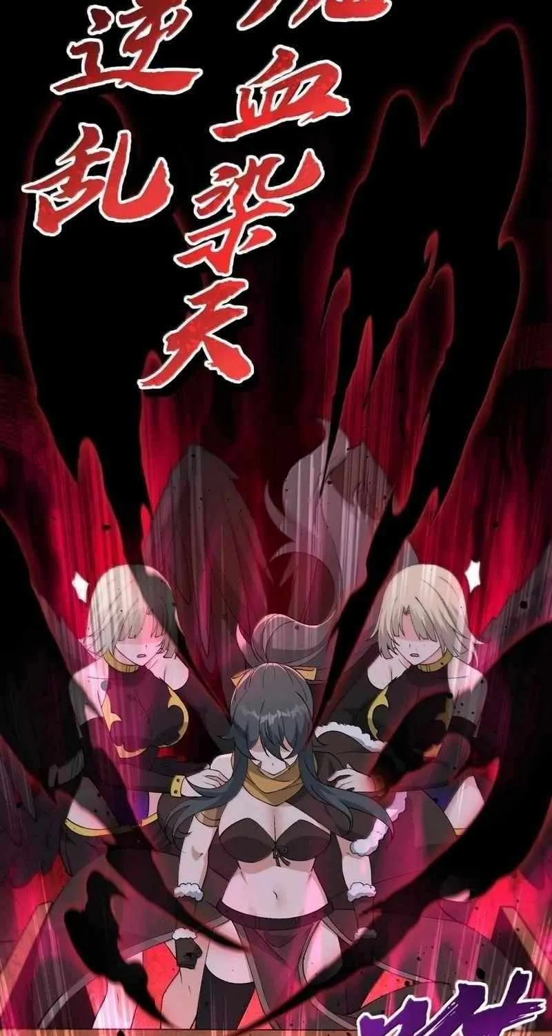 The Heavenly Path Is Not Stupid Chapter 149 page 42 - 