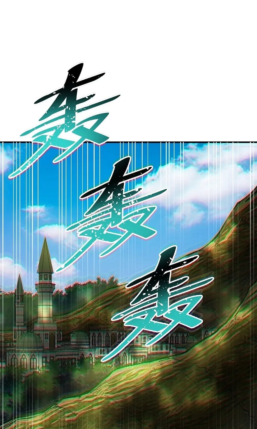 The Heavenly Path Is Not Stupid Chapter 15 page 51 - 