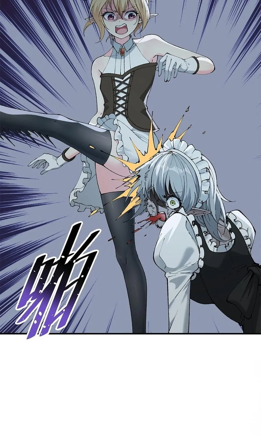 The Heavenly Path Is Not Stupid Chapter 15 page 9 - 