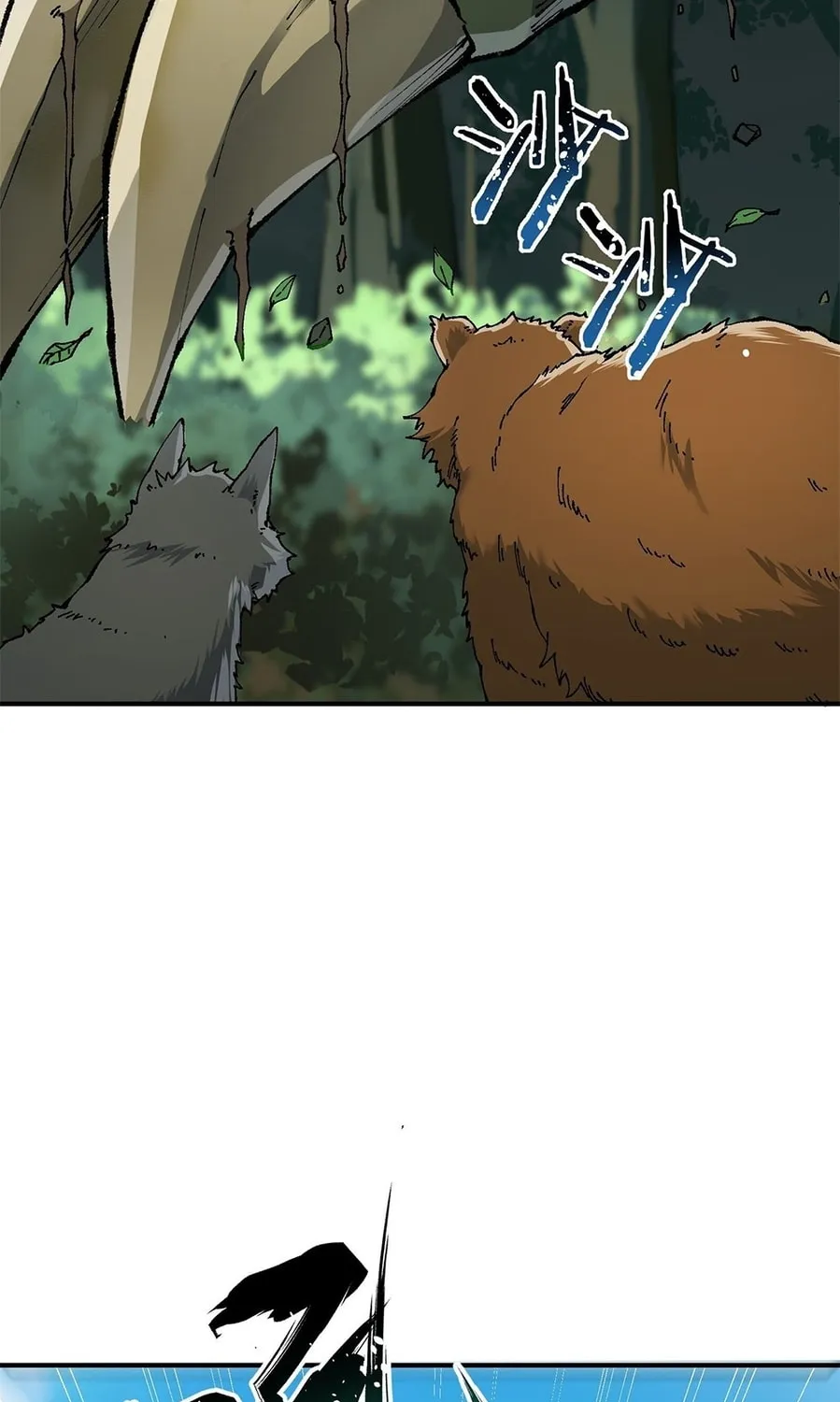 The Heavenly Path Is Not Stupid Chapter 15 page 81 - 
