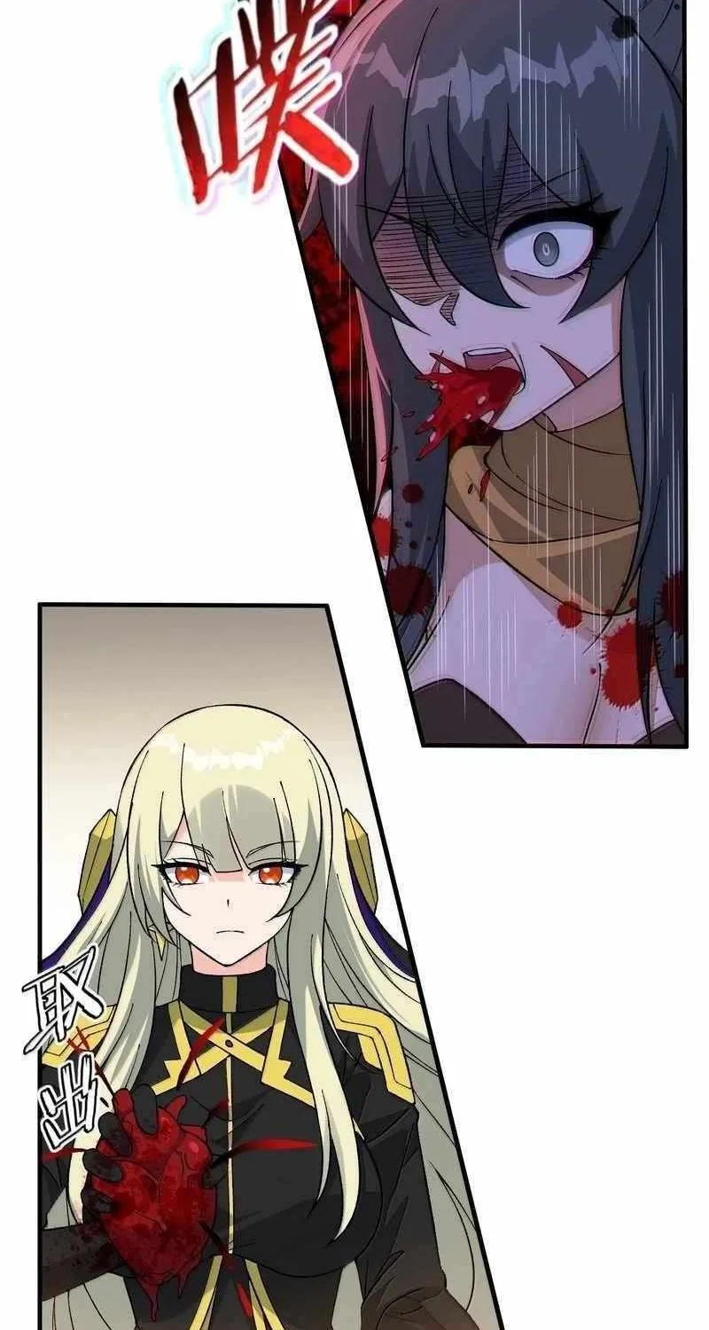 The Heavenly Path Is Not Stupid Chapter 150 page 2 - 