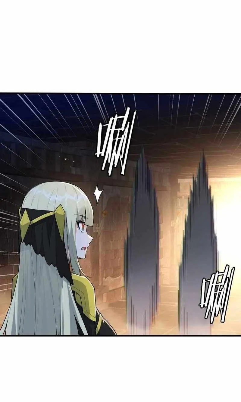 The Heavenly Path Is Not Stupid Chapter 150 page 16 - 