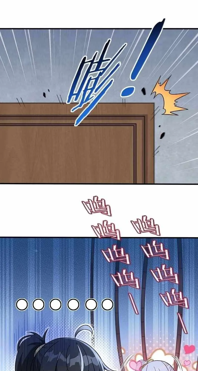 The Heavenly Path Is Not Stupid Chapter 151 page 32 - 