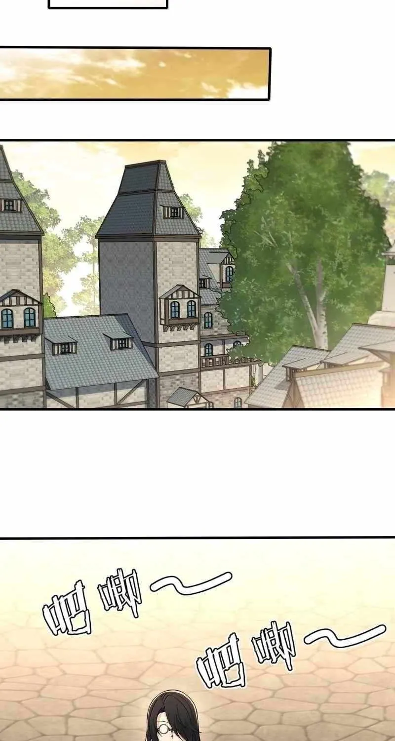 The Heavenly Path Is Not Stupid Chapter 151 page 37 - 
