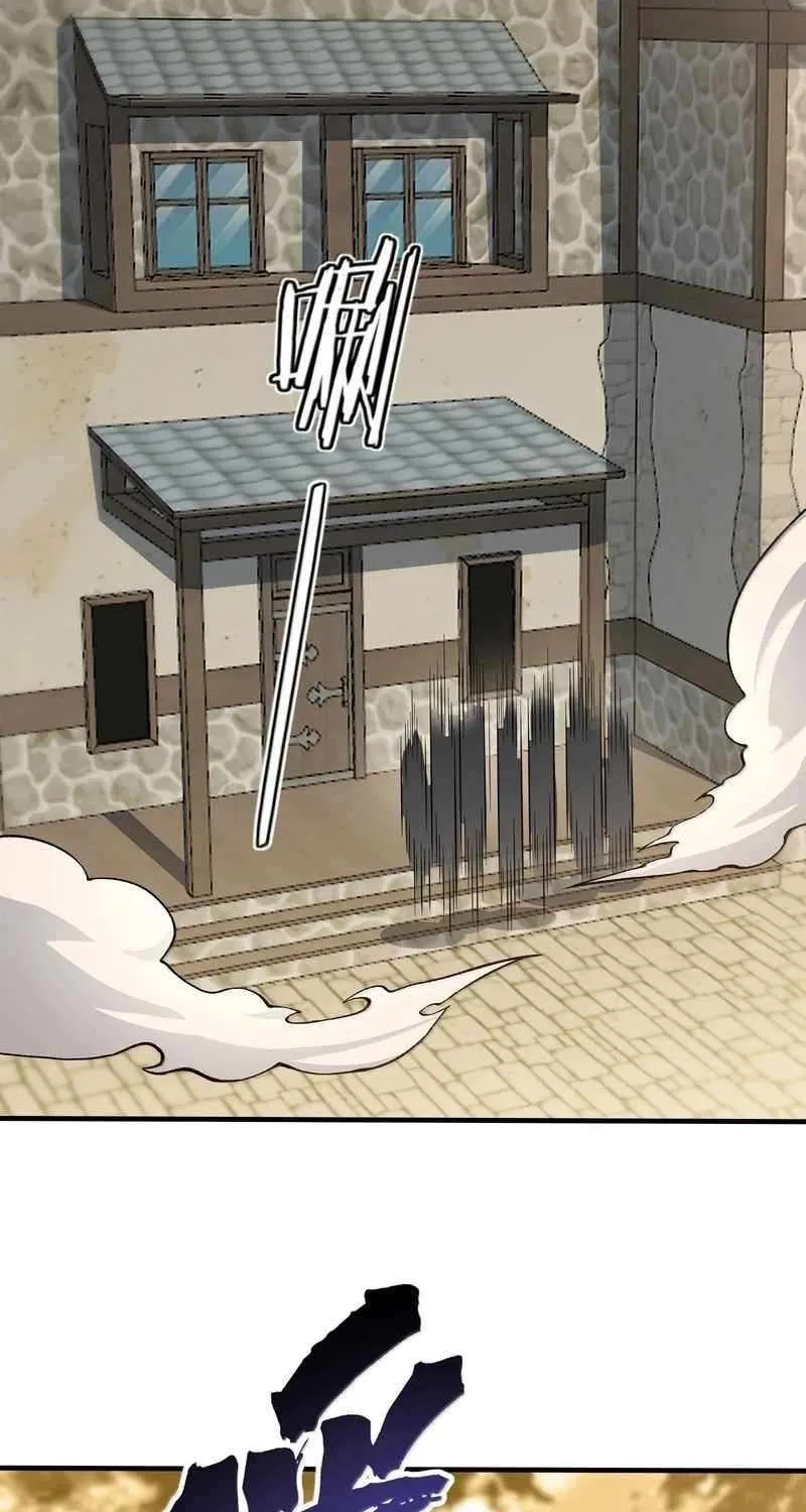The Heavenly Path Is Not Stupid Chapter 153 page 21 - 